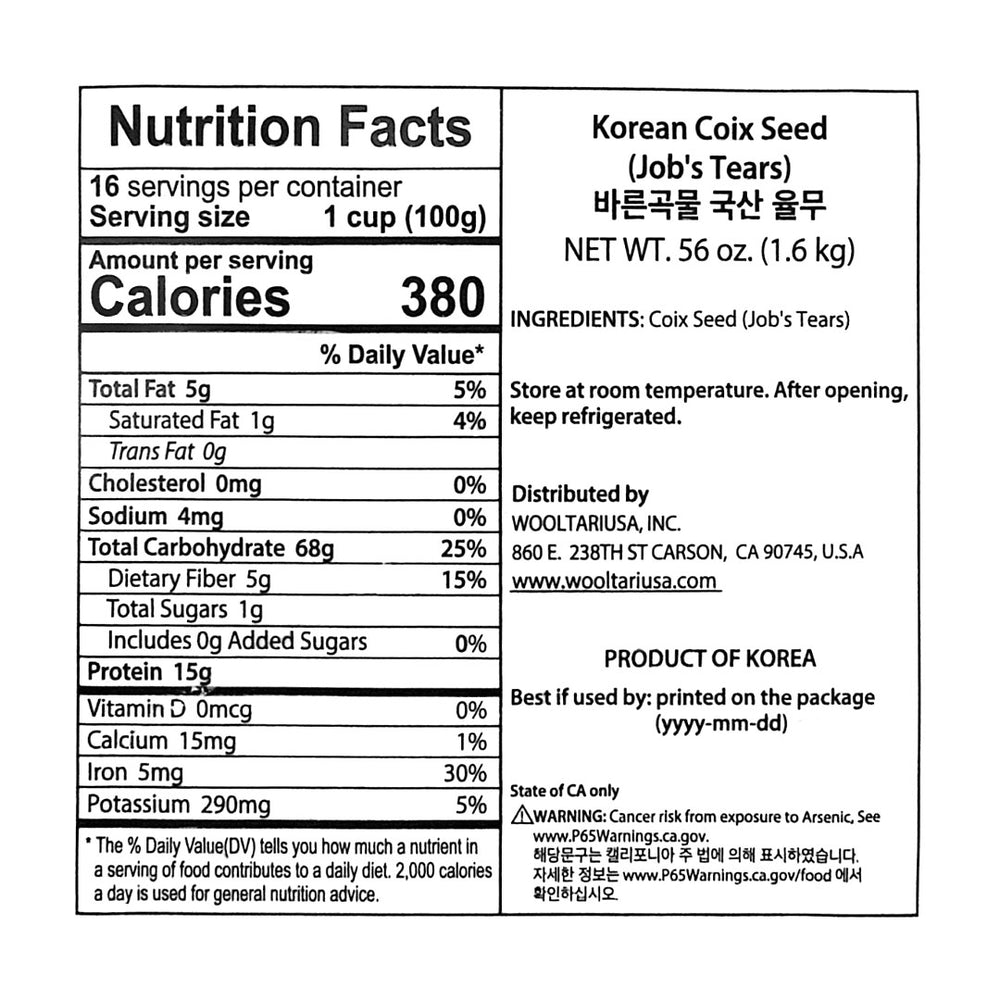 [Barun] Grain Job's Tears 1.6kg x 3_ Free Shipping