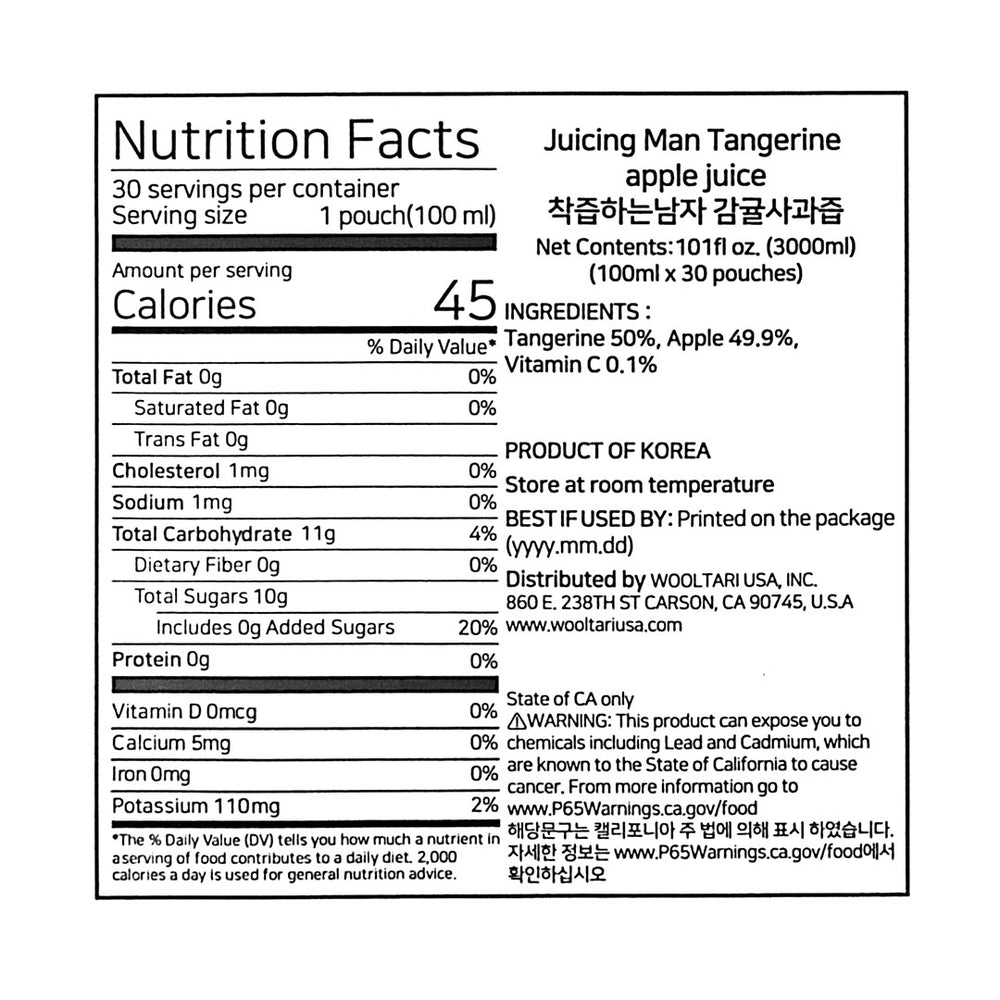 [경북햇살농원] 착즙하는남자 감귤사과주스 (100mlx30포) x 3박스 (묶음)_ 무료배송
