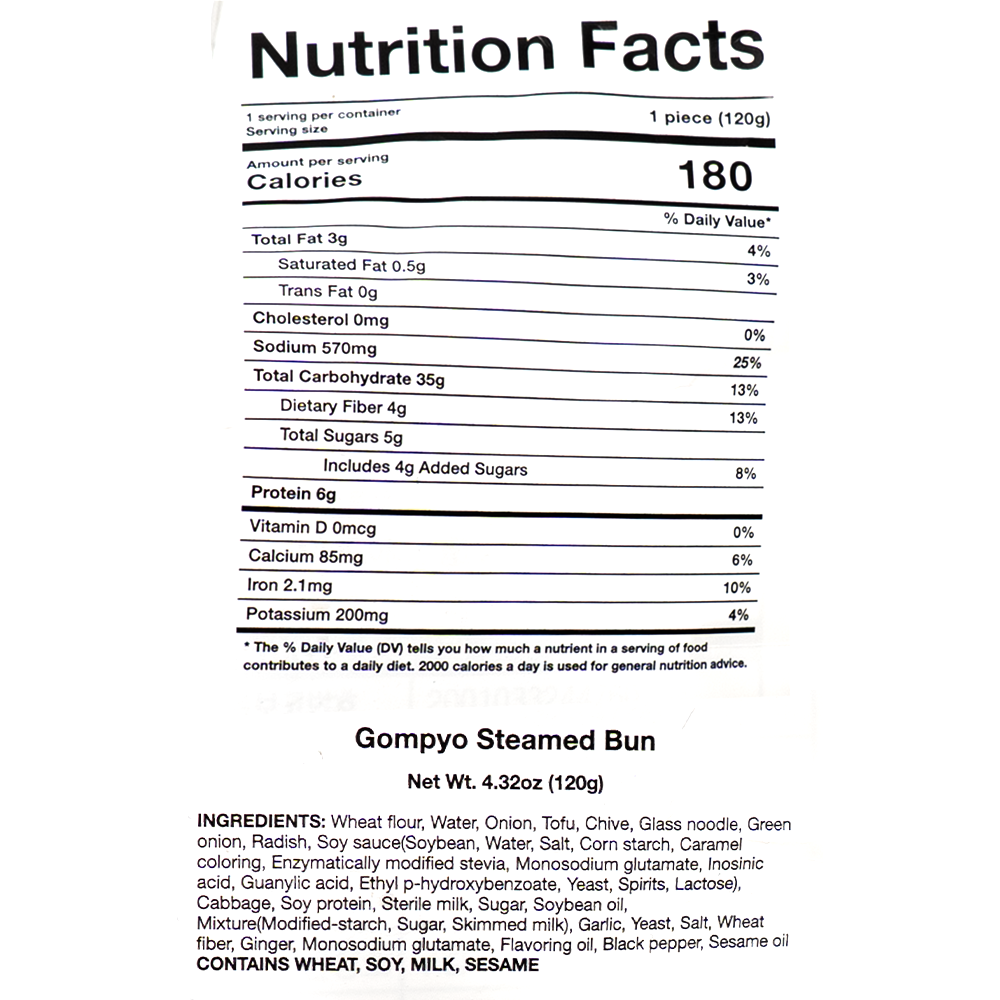 GomPyo Jumbo Dumpling (1pc) 120g x 5 Pack (Set)