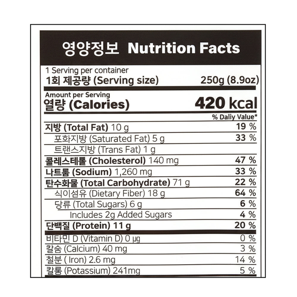 [어부장] 전복 해물볶음밥 250g