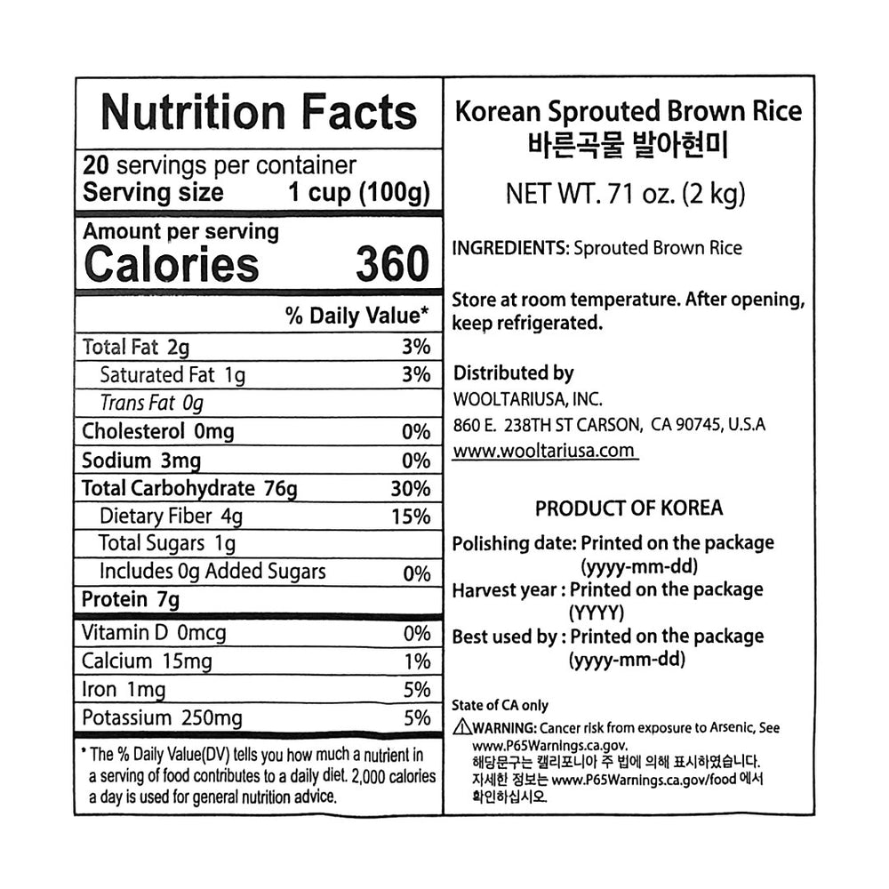 [Barun] Grain Germinated Brown Rice 2kg