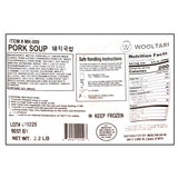 [울타리] 부산 돼지국밥 2lb