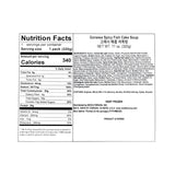 [프레시지] 고래사 매콤어묵탕 320g