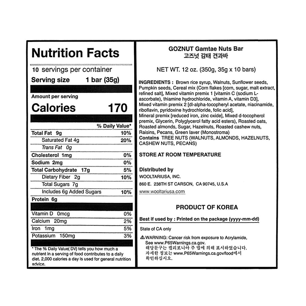 [Bobsnu] Yakkong 100 Soy Milk (190ml x 20) x 2Box + [Goznut] Gamtae Nuts Bar x 2Box