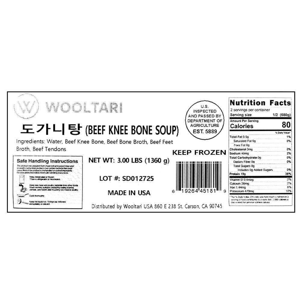 [1+1][울타리] 도가니탕 3lb_타임딜 (묶음)