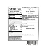 [경기떡집] 약식 400g