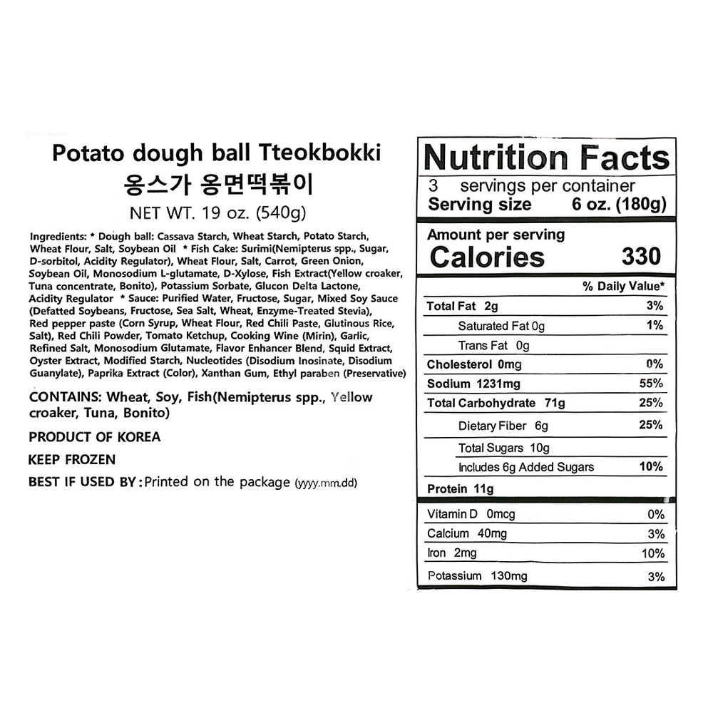 [매일봄] 옹스가 옹면떡볶이 540g