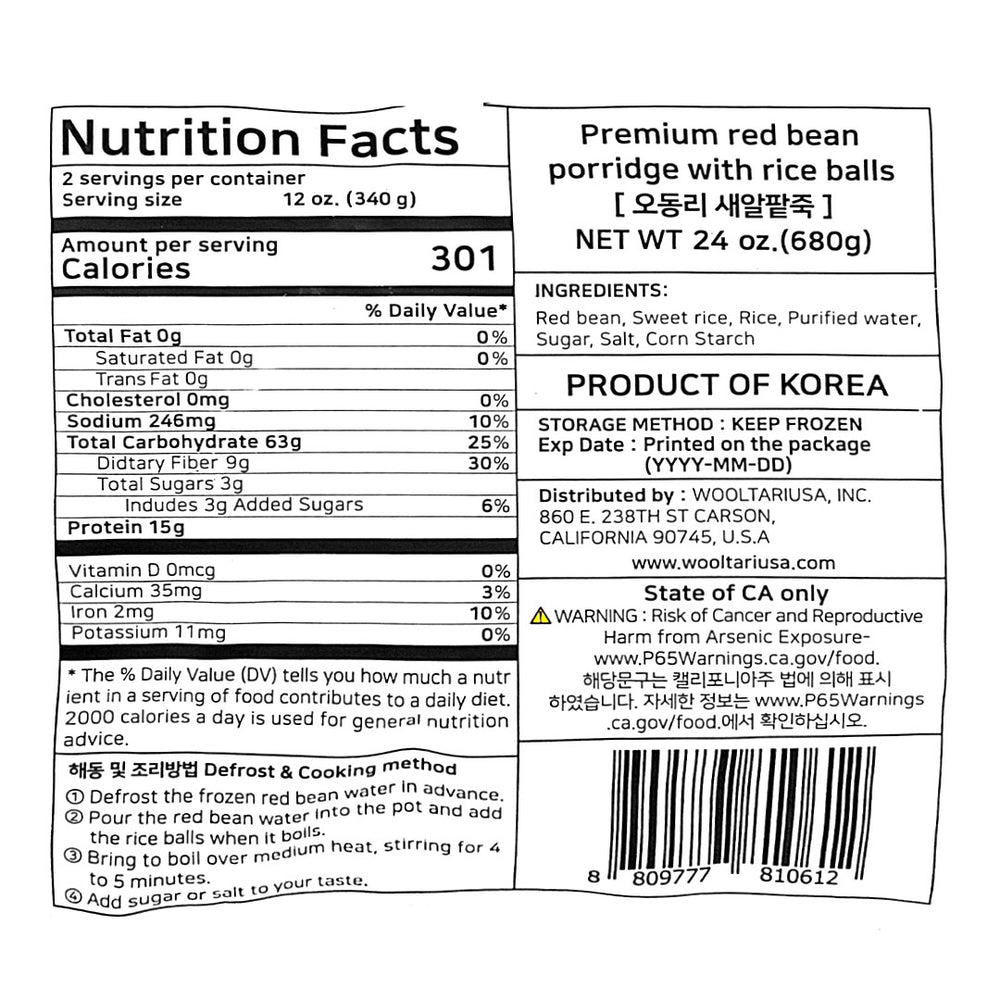 [한마당] 오동리 새알팥죽 680g