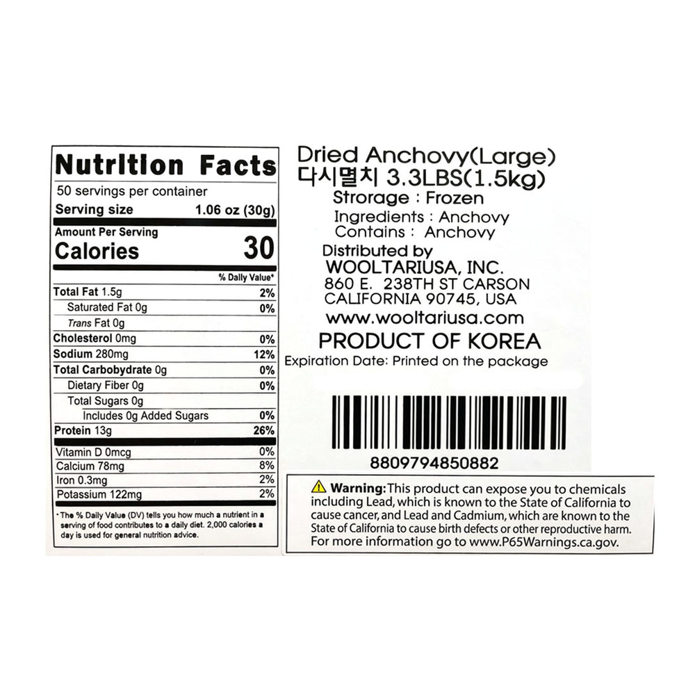 [오성수산] 다시멸치 (90~110mm) 1.5kg