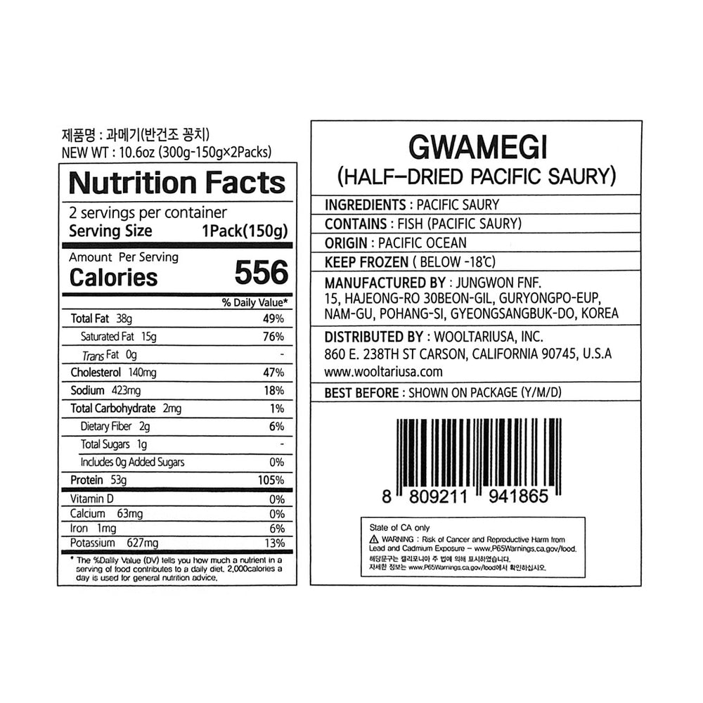 [정원FNF] 포항 구룡포 꽁치과메기 (Half-Dried Pacific Saury) 300g