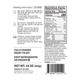 [W Only] 울타리 명품 찰순대 1lb