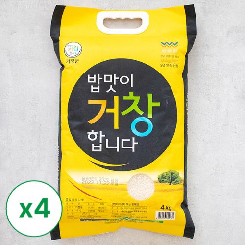 [2025 햅쌀] 거창군농협 밥맛이 거창합니다 4kg x 4포 _무료배송특가 (묶음)