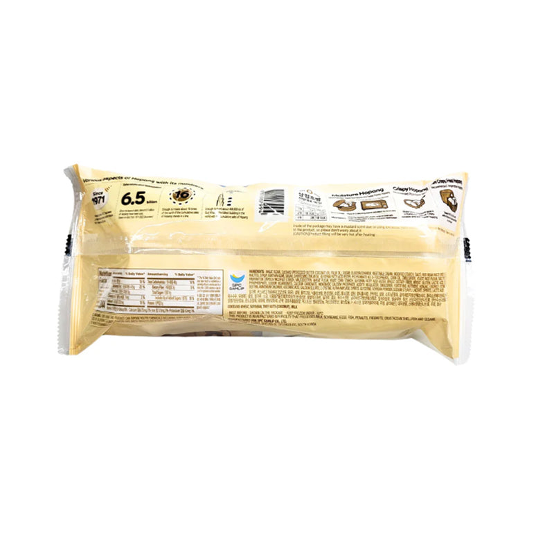 [삼립] 소금버터 호빵 255g