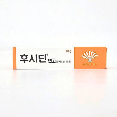 [동화약품] 후시딘 연고 10g