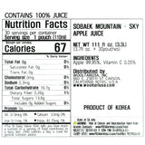 [성필립보생태마을] 생태맘 청국장 가루 1kg + [밥스누] 약콩 100 두유 (190ml x 20팩) 1 박스 + [소백산하늘] 영주 사과주스 (110ml x 30팩) 1박스_ 무료배송특가 (묶음)