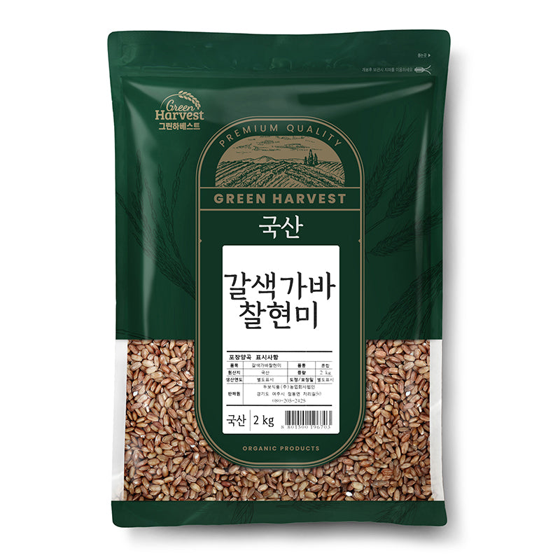 [그린하베스트] 국산 갈색가바 찰현미 2kg x 3팩_ 무료배송 (묶음)