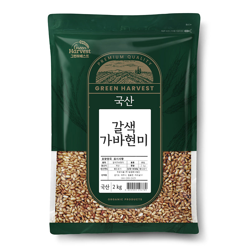[그린하베스트] 국산 갈색가바 현미 2kg x 3팩_ 무료배송 (묶음)