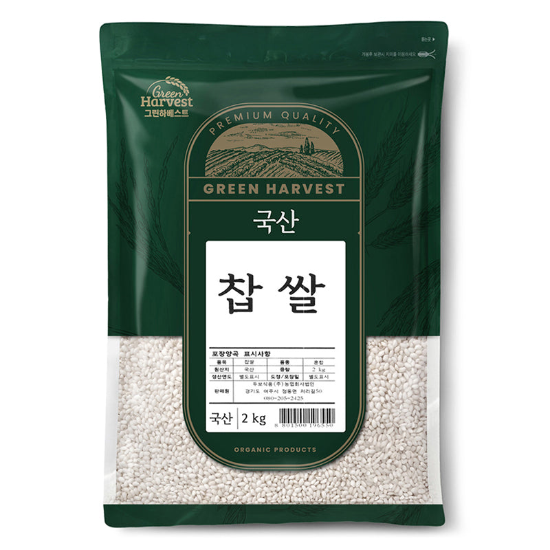 [그린하베스트] 국산 찹쌀 2kg x 3팩_ 무료배송 (묶음)