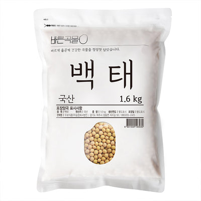 [바른곡물] 백태 1.6kg