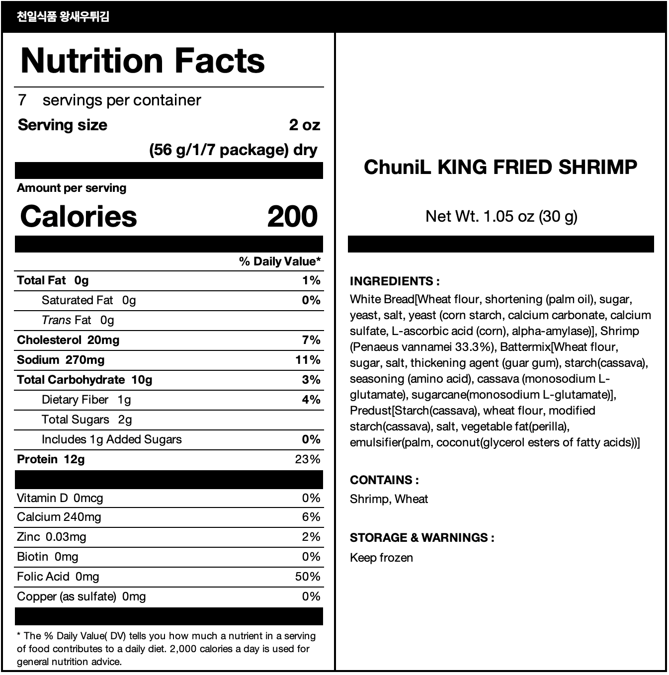  nutrition facts