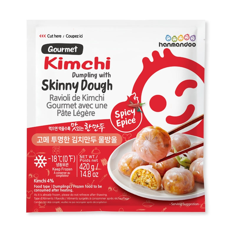 [한만두] 투명한 김치만두 420g