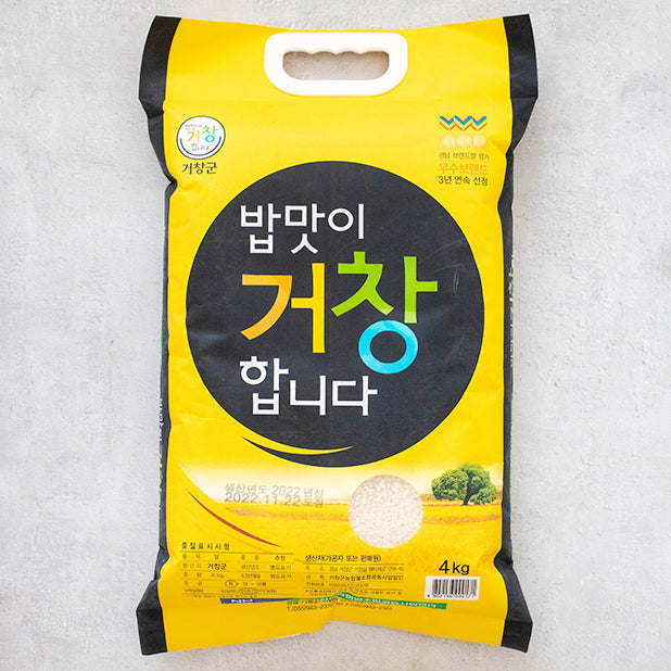 [2025 햅쌀] 거창군농협 밥맛이 거창합니다 4kg x 4포 _무료배송특가 (묶음)