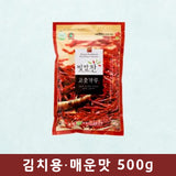 [영양고추유통공사] 빛깔찬 고춧가루 (김치용·매운맛) 500g