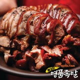[W Only] 울타리 [뼈없는] 명품족발 (0.8lb -1.2lb)
